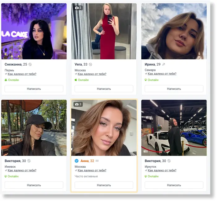 Простота использования приложением знакомств Sex-Planet.ru
